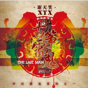 国产学生美女无遮拦高潮视频
