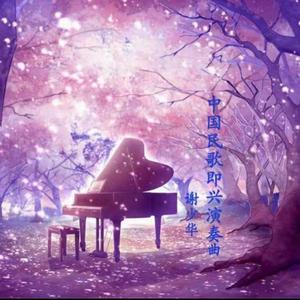 国产学生美女无遮拦高潮视频
